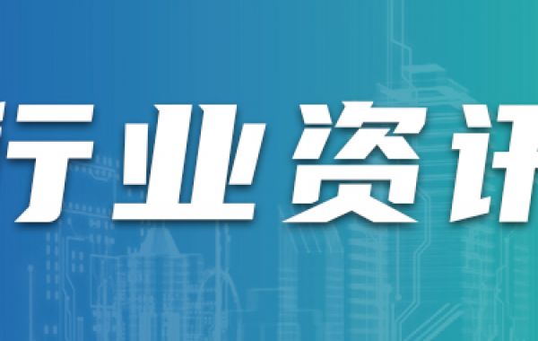 【行业政策】探索区块链等技术在供应链金融领域应用《数字青岛2023年行动方案》发布